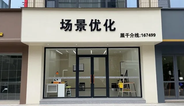 运维服务在现代应用中的趋势与维护建议